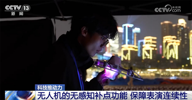 无人机表演秀背后科技力量展现“硬实力” 企业技术迭代升级接连“上新”