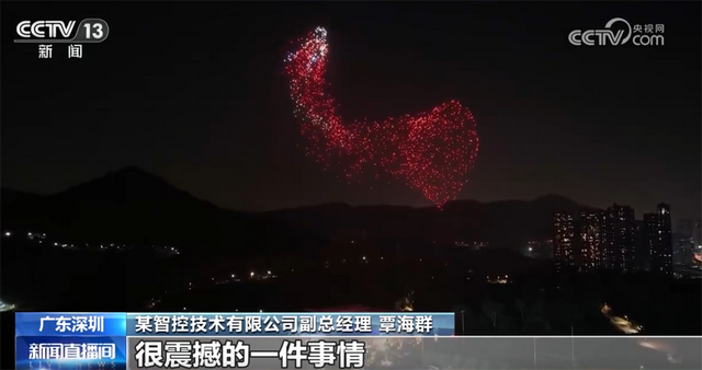 无人机表演秀背后科技力量展现“硬实力” 企业技术迭代升级接连“上新”