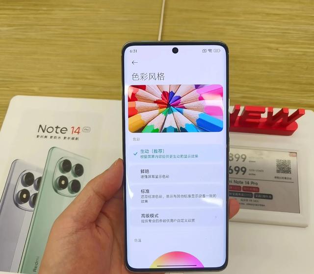 2025小米千元神机对决：天玑9300+/2K屏/120W快充闭眼买谁？