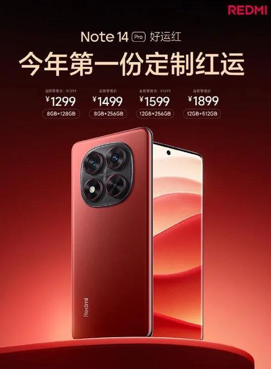 2025小米千元神机对决：天玑9300+/2K屏/120W快充闭眼买谁？