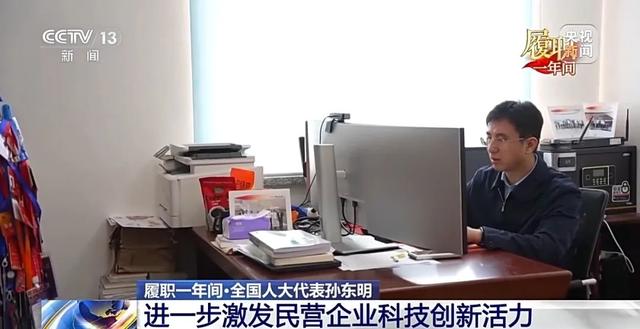 如何让国家的科技资金用到刀刃处？他在调研中有了新建议丨履职一年间