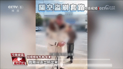 “手机碰一下钱就没了？”别慌！真相是……