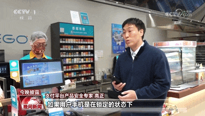 “手机碰一下钱就没了？”别慌！真相是……