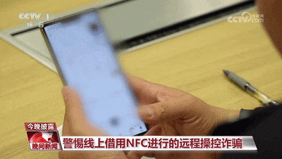 “手机碰一下钱就没了？”别慌！真相是……