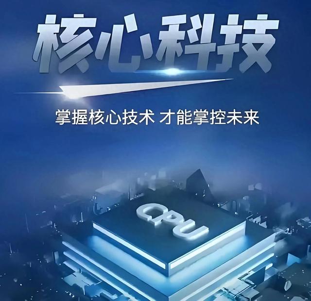 2025科技新突破，彻底颠覆普通人生活