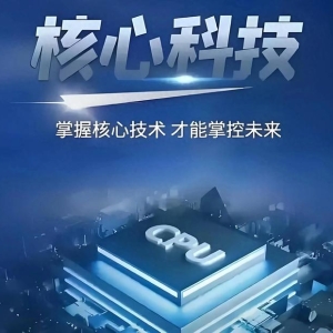 2025科技新突破，彻底颠覆普通人生活