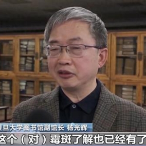 文化中国行丨科技助力古籍“藏”与“用” 卷帙遗韵 古籍修复获新生