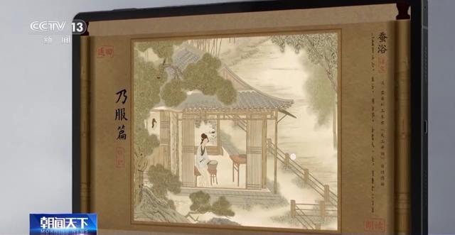 文化中国行丨科技助力古籍“藏”与“用” 卷帙遗韵 古籍修复获新生