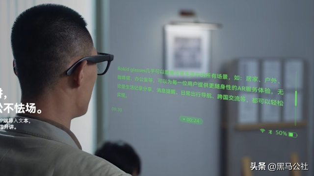 十年后，手机可能就消失了