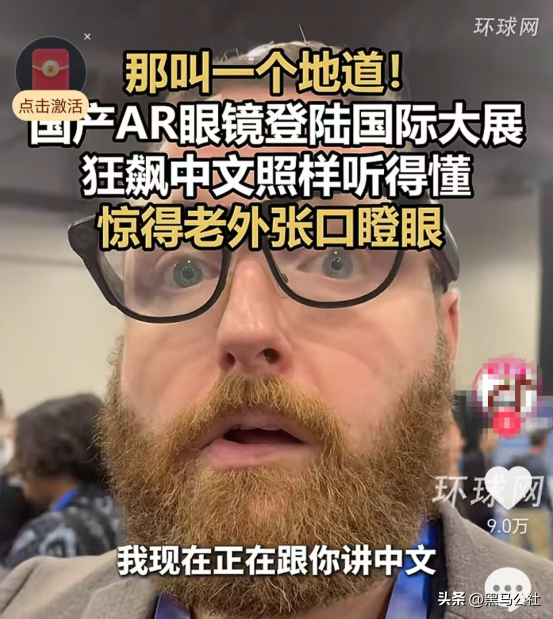 十年后，手机可能就消失了