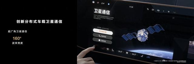 尊界S800正式发布，多项顶尖“黑科技”亮相