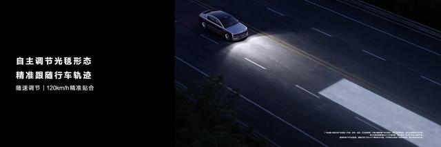 尊界S800正式发布，多项顶尖“黑科技”亮相