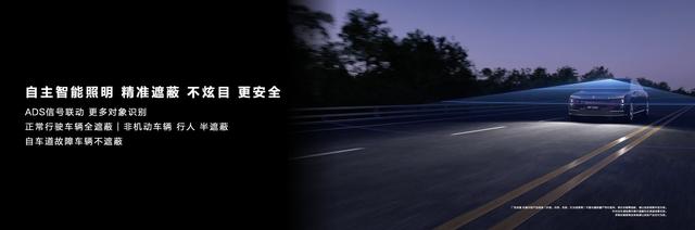 尊界S800正式发布，多项顶尖“黑科技”亮相