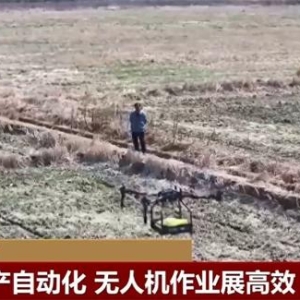 自动化、智能化、数字化 科技赋能春耕跑出“加速度”