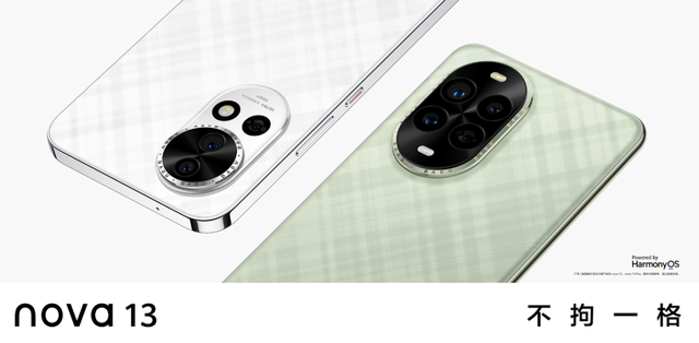 华为新形态手机3月发，为原生鸿蒙而生