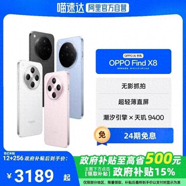 今年最猛的1TB手机确认，准备换手机的朋友等等