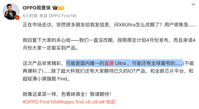 今年最猛的1TB手机确认，准备换手机的朋友等等