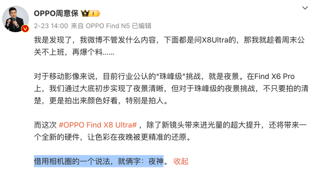 今年最猛的1TB手机确认，准备换手机的朋友等等