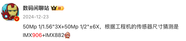 今年最猛的1TB手机确认，准备换手机的朋友等等