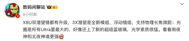 今年最猛的1TB手机确认，准备换手机的朋友等等