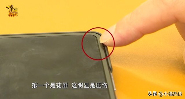 “要供起来？”近1万元买的手机，用3天就坏了！工作人员：一定要小心…