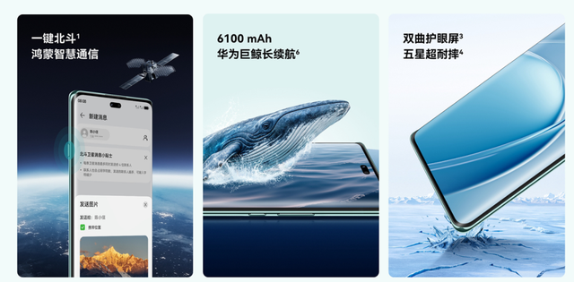 消息称华为畅享70X+手机3月发布，新形态折叠产品也要来