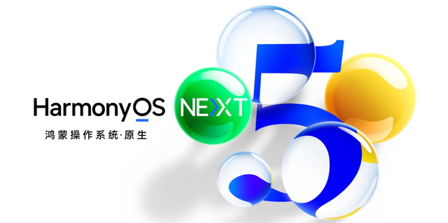 消息称华为畅享70X+手机3月发布，新形态折叠产品也要来