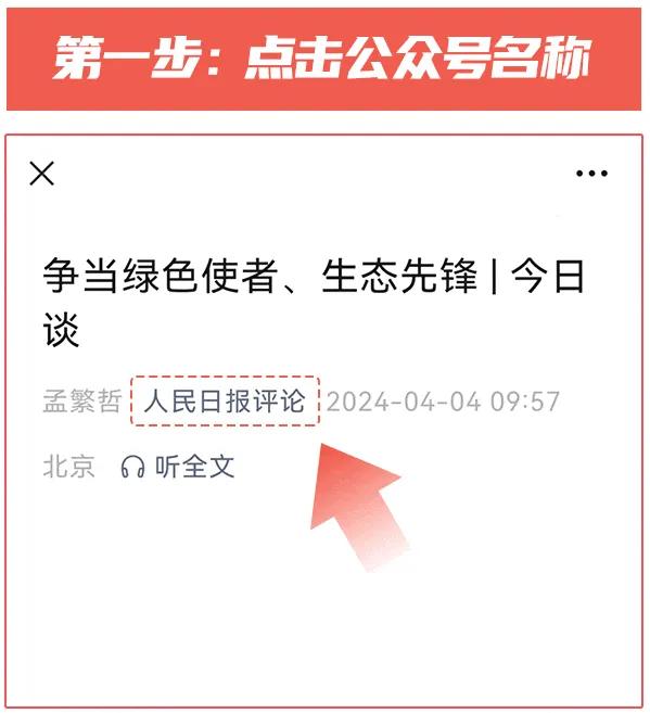 科技创新的“硬”与“软” | 人民锐见