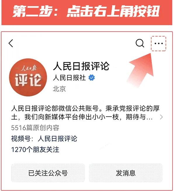 科技创新的“硬”与“软” | 人民锐见