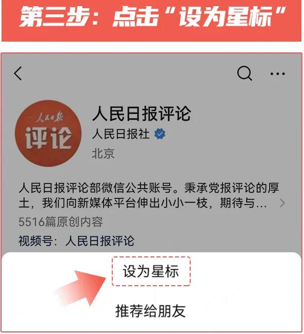 科技创新的“硬”与“软” | 人民锐见