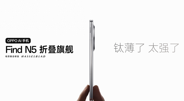 「钛」金属又被OPPO带火了！不完美的材料，为何被钟爱？