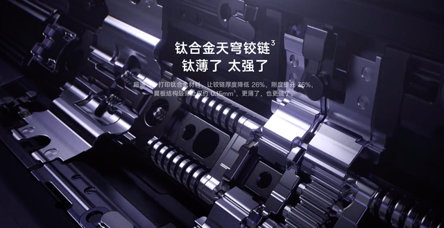 「钛」金属又被OPPO带火了！不完美的材料，为何被钟爱？