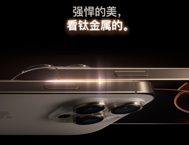 「钛」金属又被OPPO带火了！不完美的材料，为何被钟爱？