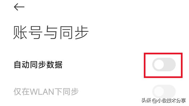 手机用久了，只需3步，让旧手机秒变新手机，告别卡顿不流畅！