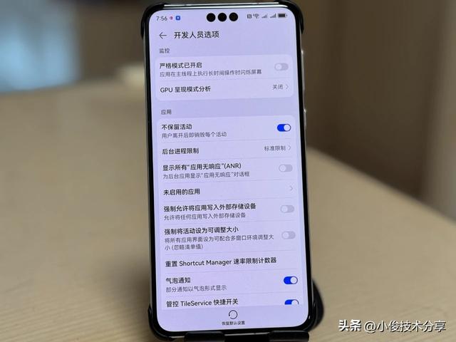 手机用久了，只需3步，让旧手机秒变新手机，告别卡顿不流畅！