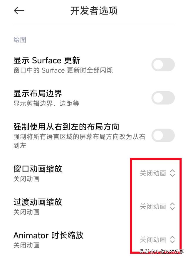 手机用久了，只需3步，让旧手机秒变新手机，告别卡顿不流畅！