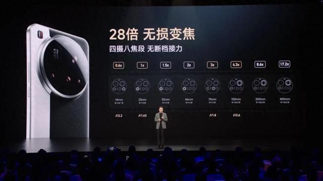 刚公布的这手机，真的要硬刚小米15 Ultra