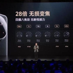 刚公布的这手机，真的要硬刚小米15 Ultra