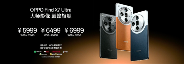 刚公布的这手机，真的要硬刚小米15 Ultra