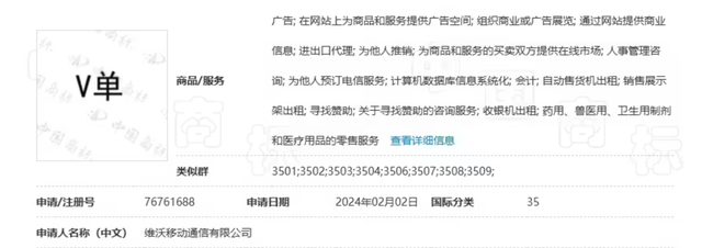 刚公布的这手机，真的要硬刚小米15 Ultra