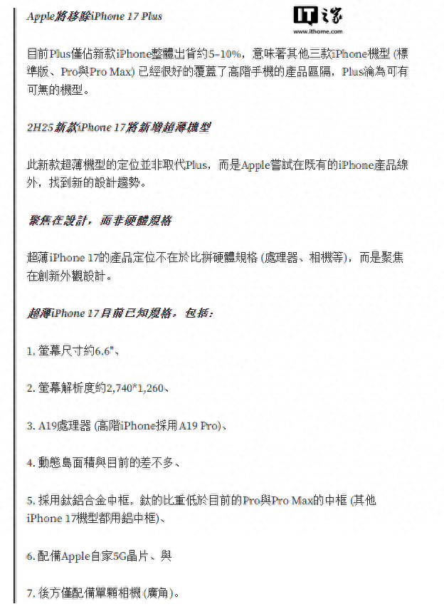 手机5mm，电池6000mAh