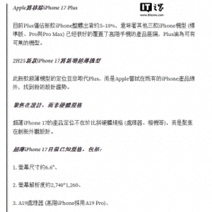 手机5mm，电池6000mAh