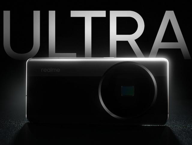 撞脸小米15 Ultra？真我官宣将发布“Ultra级黑科技”