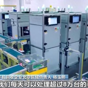 旧手机焕发新价值！这些“新选择”让你的废旧手机变废为宝