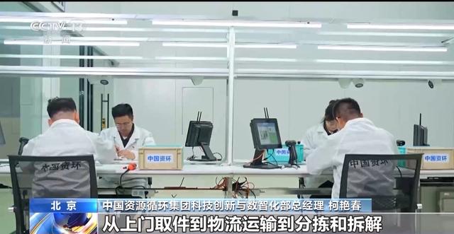 旧手机焕发新价值！这些“新选择”让你的废旧手机变废为宝