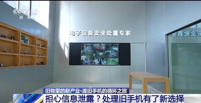 旧手机焕发新价值！这些“新选择”让你的废旧手机变废为宝