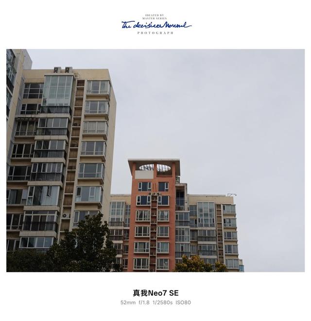 性能、续航双屠夫！真我Neo7 SE评测：2K档最懂年轻人的电竞手机