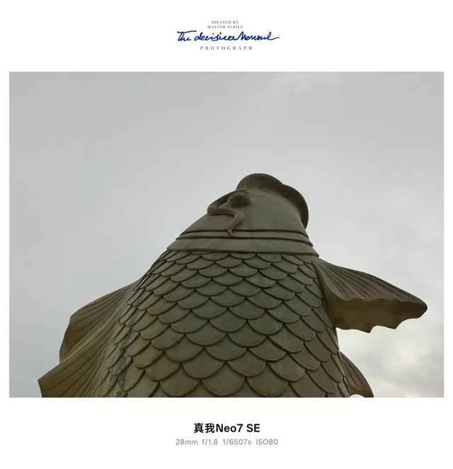 性能、续航双屠夫！真我Neo7 SE评测：2K档最懂年轻人的电竞手机