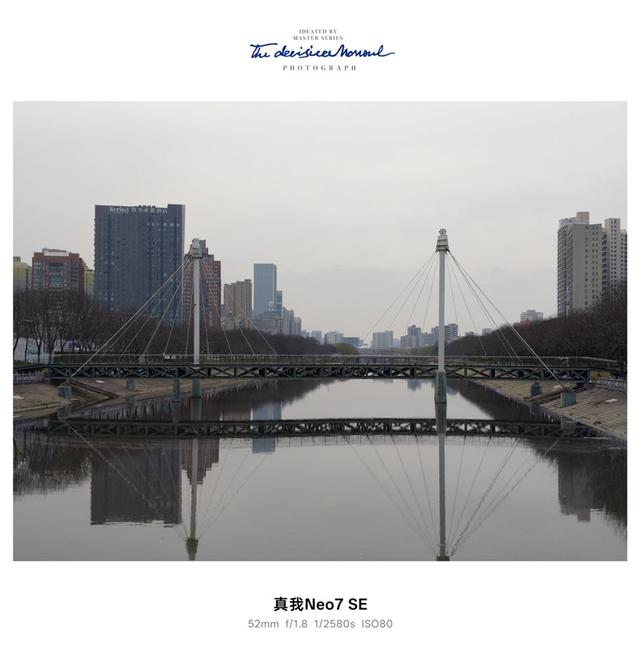 性能、续航双屠夫！真我Neo7 SE评测：2K档最懂年轻人的电竞手机