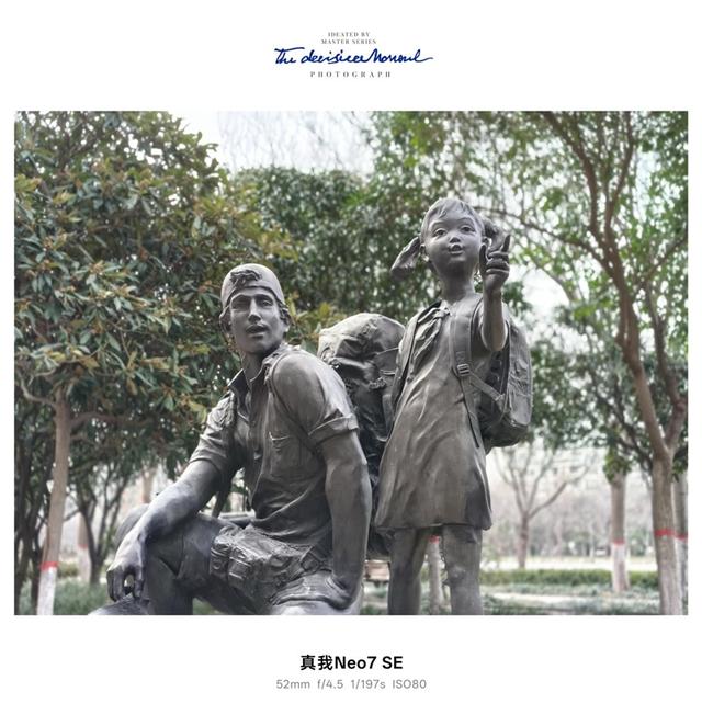 性能、续航双屠夫！真我Neo7 SE评测：2K档最懂年轻人的电竞手机